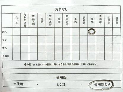 平和屋着物◎六通柄袋帯 ふくれ織 雲取り芝草文 黒地 正絹 逸品 CABB0886nb