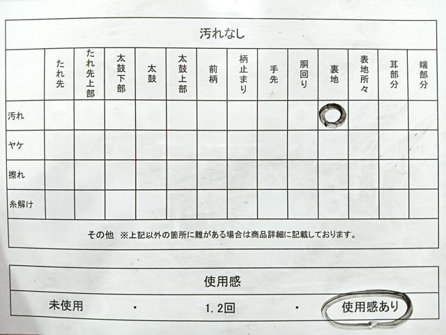 平和屋着物◎六通柄袋帯 ふくれ織 雲取り芝草文 黒地 正絹 逸品 CABB0886nb