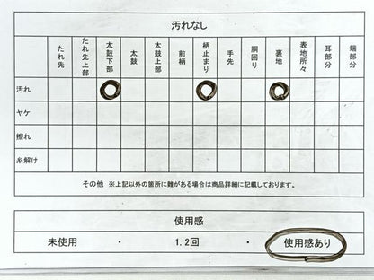 平和屋着物◎六通柄　本袋帯　正倉院花文　金糸　正絹　逸品　CABB0894nb