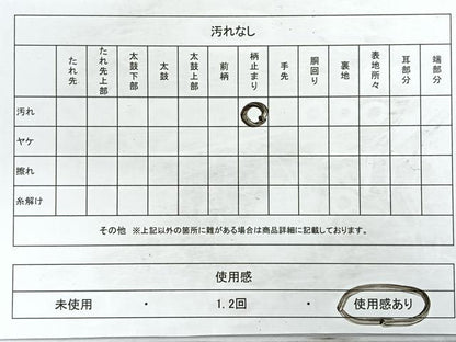 平和屋着物◎佐賀錦　六通柄袋帯　地紙鴛鴦花文　金糸　正絹　逸品　CABB0907nb