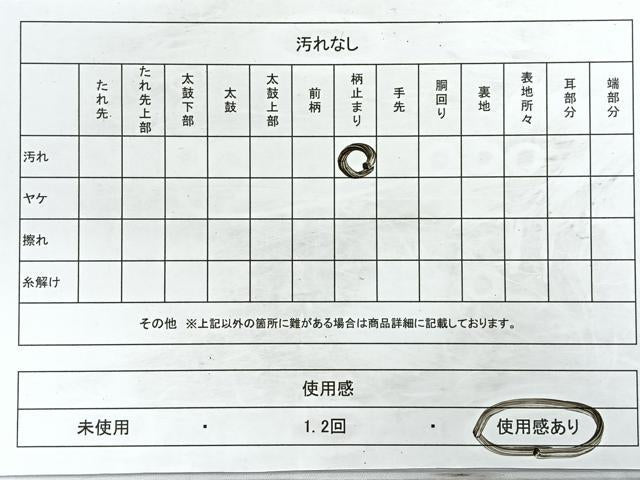 平和屋着物◎佐賀錦　六通柄袋帯　地紙鴛鴦花文　金糸　正絹　逸品　CABB0907nb