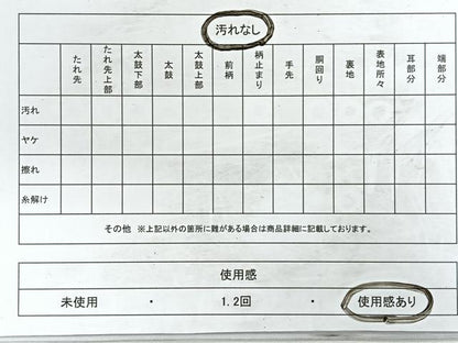 平和屋着物◎六通柄袋帯　横段孔雀花文　金糸　正絹　逸品　CABB0917nb