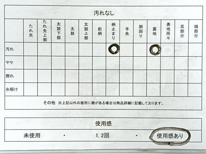 平和屋着物◎六通柄袋帯　唐織　几帳飛鶴花文　本うるし箔　正絹　逸品　CABB0918nb