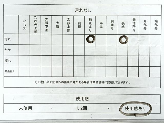 平和屋着物◎六通柄袋帯　唐織　几帳飛鶴花文　本うるし箔　正絹　逸品　CABB0918nb