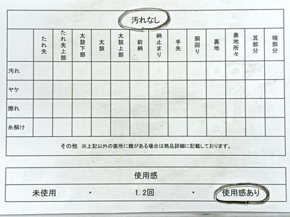 平和屋着物◎六通柄袋帯　立波花文　金糸　引箔　正絹　逸品　CABB0924nb