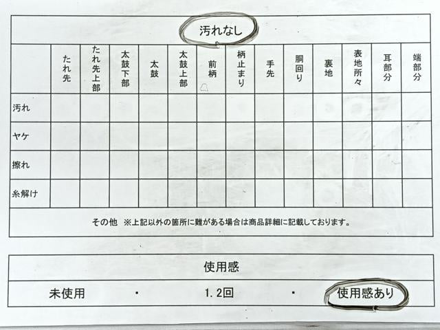 平和屋着物◎六通柄袋帯　立波花文　金糸　引箔　正絹　逸品　CABB0924nb