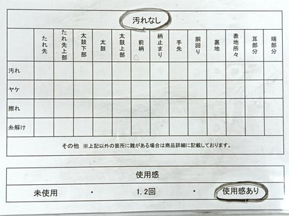 平和屋着物◎六通柄袋帯　花鳥文　天平彩華文　金銀糸　正絹　逸品　CABB0932nb