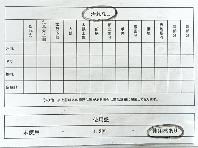 平和屋着物◎六通柄袋帯　花鳥文　天平彩華文　金銀糸　正絹　逸品　CABB0932nb