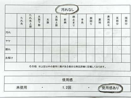 平和屋着物◎六通柄袋帯　唐織　絵巻正倉院花文　金糸　引箔　正絹　逸品　CABB0933nb