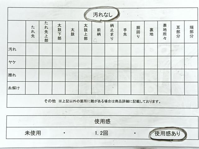 平和屋着物◎六通柄袋帯　唐織　絵巻正倉院花文　金糸　引箔　正絹　逸品　CABB0933nb