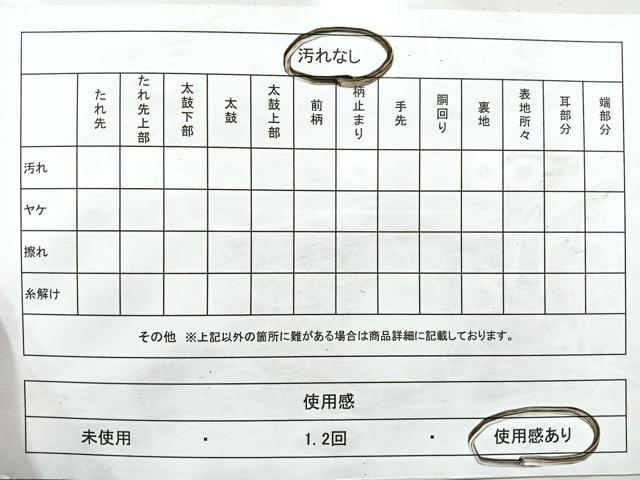 平和屋着物◎六通柄袋帯　唐織　草花文　金銀糸　引箔　正絹　逸品　CABB0940nb