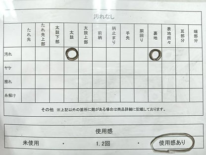 平和屋着物◎六通柄袋帯 唐織 飛鶴文 銀糸 正絹 逸品 CABB0945nb