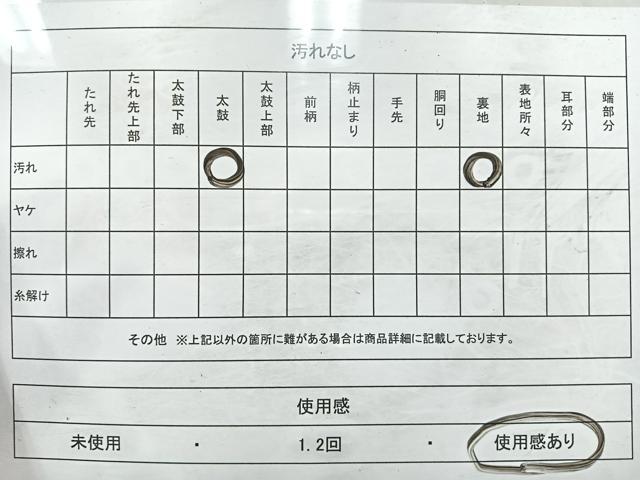 平和屋着物◎六通柄袋帯 唐織 飛鶴文 銀糸 正絹 逸品 CABB0945nb