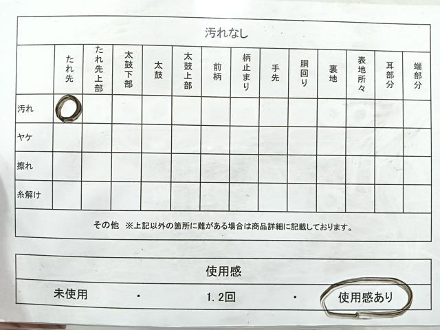平和屋着物◎六通柄袋帯　唐織り　地紙草花文　金銀糸　正絹　逸品　CABB0947nb