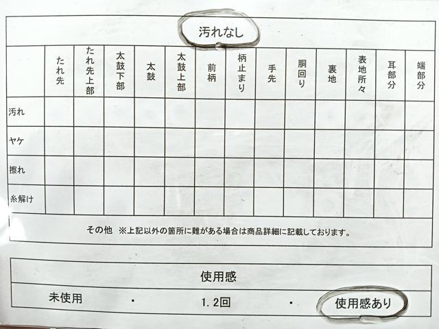 平和屋着物◎六通柄袋帯　流水草花文　金銀糸　正絹　逸品　CABB0961nb