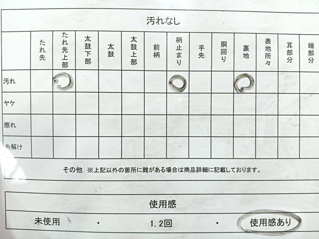 平和屋着物◎六通柄袋帯　プラチナつづれ　蜀江双鶴花文　正絹　逸品　CABB0966nb