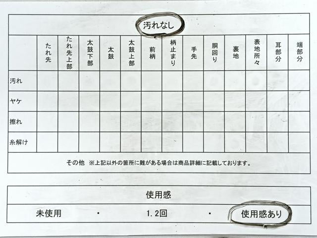 平和屋着物◎佐賀錦　両面　全通柄袋帯　花間道　金糸　正絹　逸品　CABB0978nb