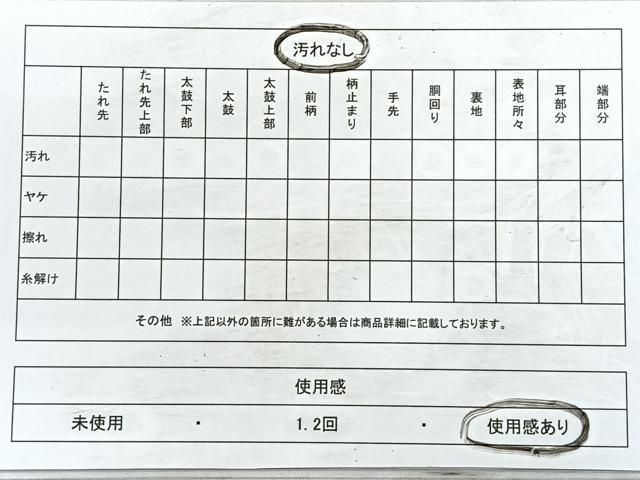 平和屋着物◎六通柄袋帯　名物裂　正倉院花文　金糸　正絹　逸品　CABB0982nb