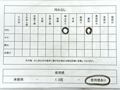 平和屋着物◎六通柄袋帯 菱文 金銀糸 引箔 正絹 逸品 CABB1009nb