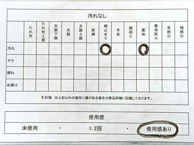 平和屋着物◎六通柄袋帯 菱文 金銀糸 引箔 正絹 逸品 CABB1009nb