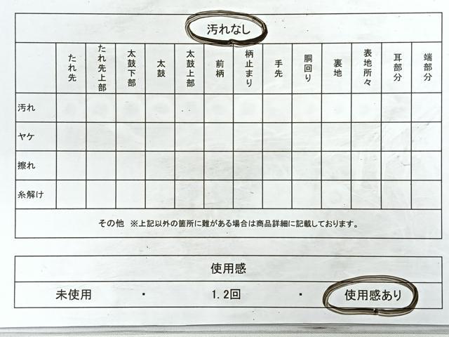 平和屋着物◎六通柄袋帯 草花文 金銀糸 正絹 逸品 CABB1013nb