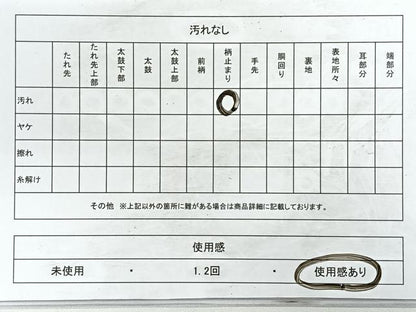 平和屋着物◎六通柄袋帯 飾花文 銀糸 正絹 逸品 CABB1015nb