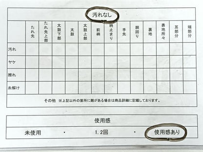 平和屋着物◎六通柄袋帯 抽象花文 金糸 引箔 三越扱い 正絹 逸品 CABB1016nb