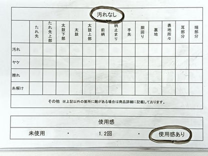 平和屋着物◎六通柄 本袋帯 草花文 正絹 逸品 CABB1020nb