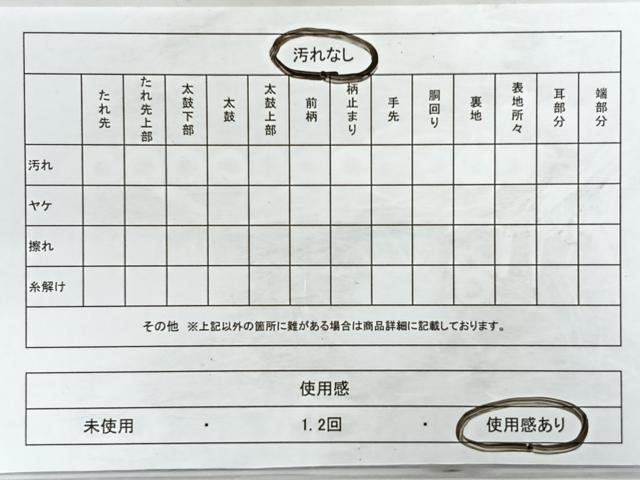平和屋着物◎六通柄袋帯　花籬文　菊　金銀糸　正絹　逸品　CABB1022nb