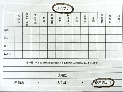 平和屋着物◎六通柄袋帯 唐織 蜀江花文 金銀糸 正絹 逸品 CABB1030nb
