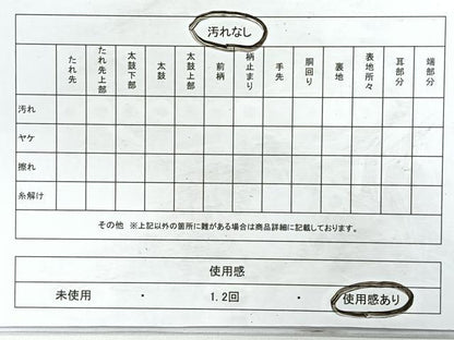 平和屋着物◎佐賀錦 六通柄袋帯 松皮菱草花文 金銀糸 正絹 逸品 CABB1033nb