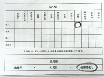 平和屋着物◎六通柄袋帯 唐織 風景文 銀糸 正絹 逸品 CABB1037nb