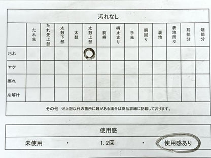 平和屋着物◎六通柄袋帯 風景松文 金糸 正絹 逸品 CABB1038nb