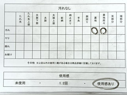 平和屋着物◎六通柄袋帯 吉祥花文 金銀糸 引箔 正絹 逸品 CABB1039nb