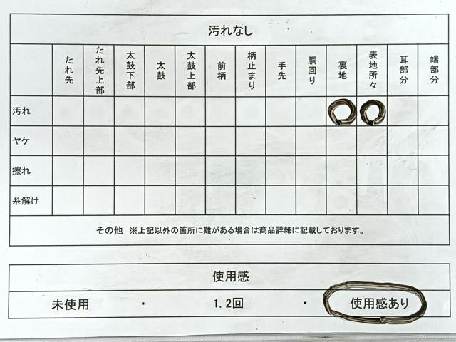 平和屋着物◎六通柄袋帯 綾織錦 束ね熨斗更紗花文 金銀糸 正絹 逸品 CABB1043nb