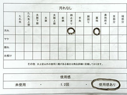平和屋着物◎六通柄袋帯　風景文　銀糸　正絹　逸品　CABB1051nb