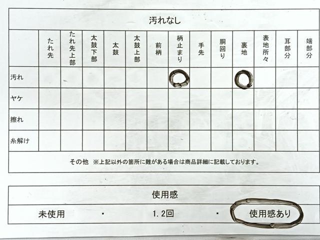 平和屋着物◎六通柄袋帯　風景文　銀糸　正絹　逸品　CABB1051nb