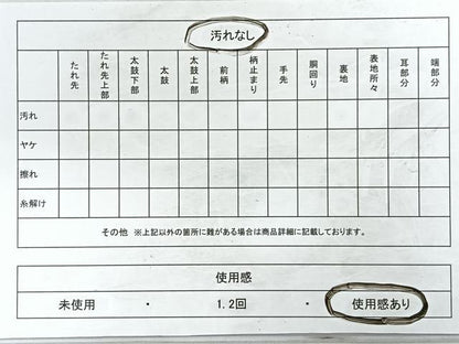平和屋着物◎六通柄袋帯　霞文　銀糸　正絹　逸品　CABB1053nb