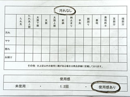 平和屋着物◎六通柄袋帯　縛鎖文　銀糸　引箔　正絹　逸品　CABB1056nb