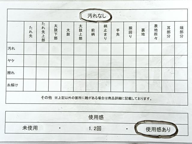 平和屋着物◎六通柄袋帯　縛鎖文　銀糸　引箔　正絹　逸品　CABB1056nb