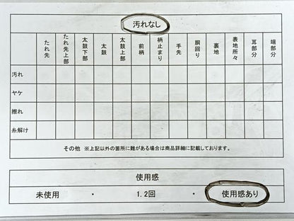 平和屋着物◎六通柄袋帯　唐織　花青海波　銀糸　正絹　逸品　CABB1057nb