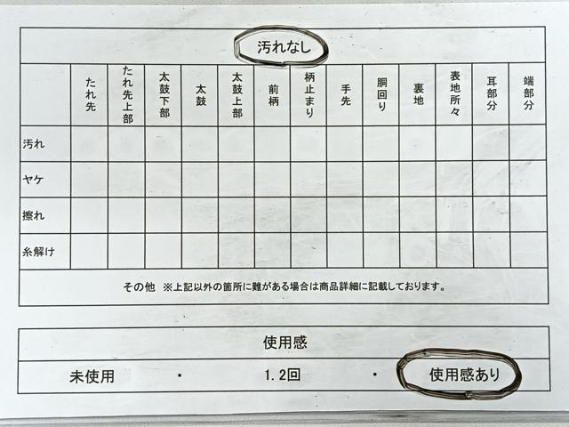 平和屋着物◎六通柄袋帯　唐織　花青海波　銀糸　正絹　逸品　CABB1057nb