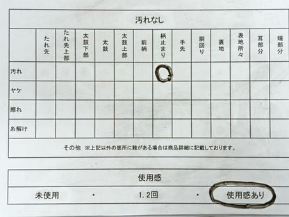 平和屋着物◎六通柄袋帯　唐織　鏡裏花文　黒地　金糸　正絹　逸品　CABB1058nb