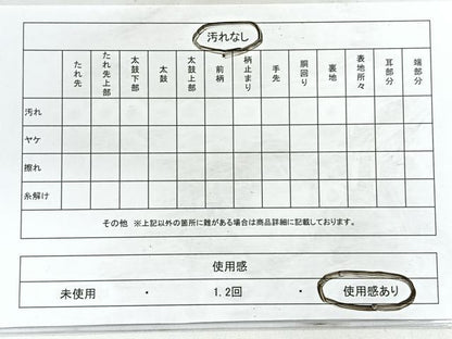 平和屋着物◎六通柄袋帯　唐織　更紗花文　黒地　金銀糸　正絹　逸品　CABB1059nb