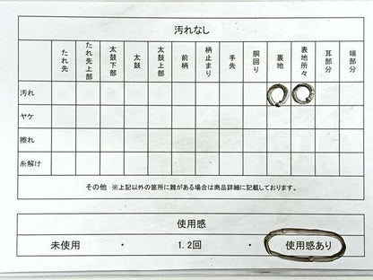 平和屋着物◎六通柄袋帯　唐織　推朱花鳥文　金銀糸　正絹　逸品　CABB1061nb