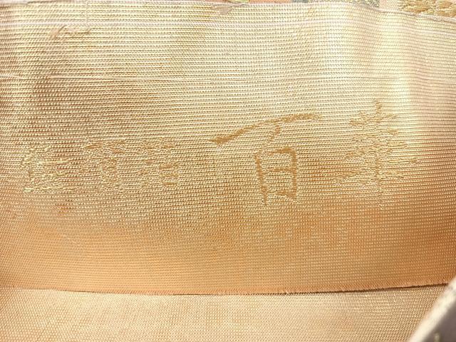 平和屋着物◎佐賀錦　六通柄袋帯　百華　金糸　正絹　逸品　CABB1068nb