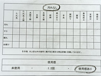 平和屋着物◎佐賀錦　六通柄袋帯　百華　金糸　正絹　逸品　CABB1068nb