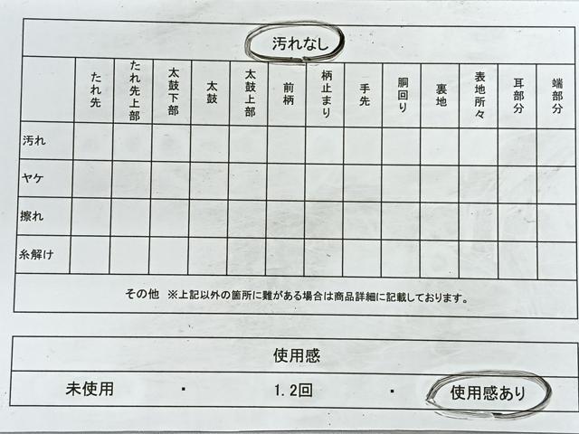 平和屋着物◎佐賀錦　六通柄袋帯　百華　金糸　正絹　逸品　CABB1068nb