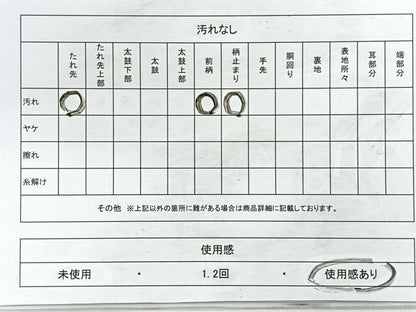 平和屋着物◎六通柄袋帯　唐織　御所車花文　金糸　正絹　逸品　CABB1072nb