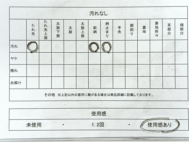 平和屋着物◎六通柄袋帯　唐織　御所車花文　金糸　正絹　逸品　CABB1072nb